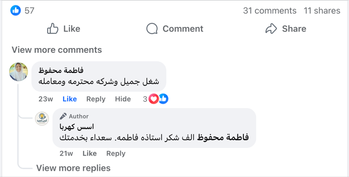 Testimonial from Fatma